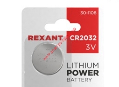 Батарейка литиевая CR2032, 3 Вольта 1 штука