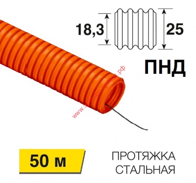 Труба гофрированная из ПНД, с зондом, оранжевая, Ø 25мм (50 м/уп)