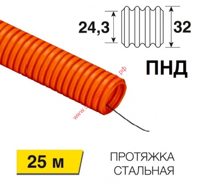 Труба гофрированная из ПНД, с зондом, оранжевая, Ø 32мм (25 м/уп)